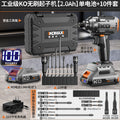 Brushless impact driver - cordless electric screwdriver drill - handheld multifunctional rechargeable screwdriver