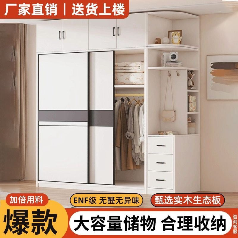 Wardrobe for home bedroom sliding door deepened and thickened wardrobe storage top cabinet rental room economical wardrobe