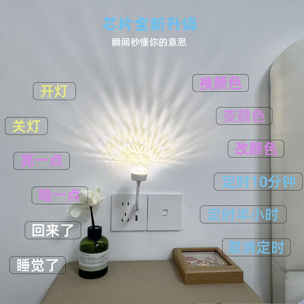 Dreamy starry sky projector ambient light - usb powered, smart voice control, sleep companion night light, decorative background lighting (english/chinese)