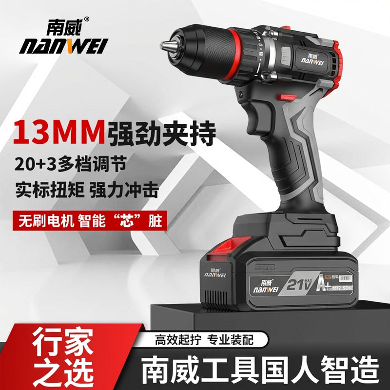 Wholesale nanwei brushless impact drill cordless lithium battery home electric screwdriver diy industrial drill power tool