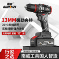 Wholesale nanwei brushless impact drill cordless lithium battery home electric screwdriver diy industrial drill power tool