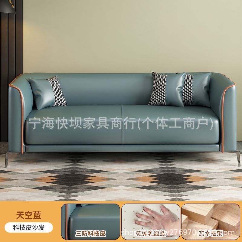 Small apartment leather sofa for living room and bedroom, minimalist modern style, suitable for rentals, three-seater apartment lounge, double-seater italian design