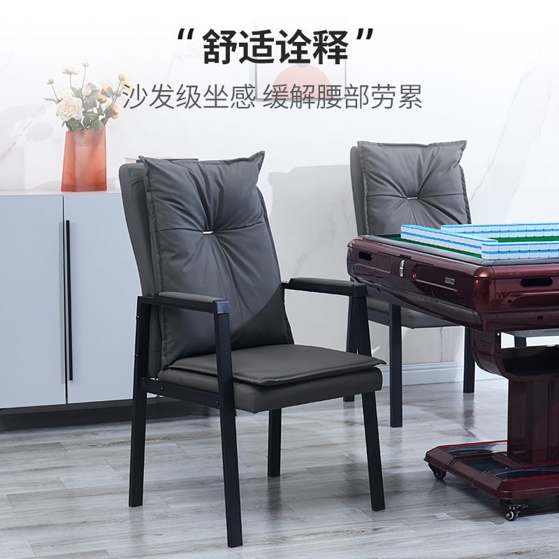 Chess and card room mahjong hall special mahjong chair sedentary comfortable office chair teahouse home thickened double backrest chair