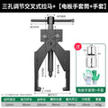 Cross two-claw puller industrial grade thickened high hardness bearing remover high torque booster rod labor-saving tool