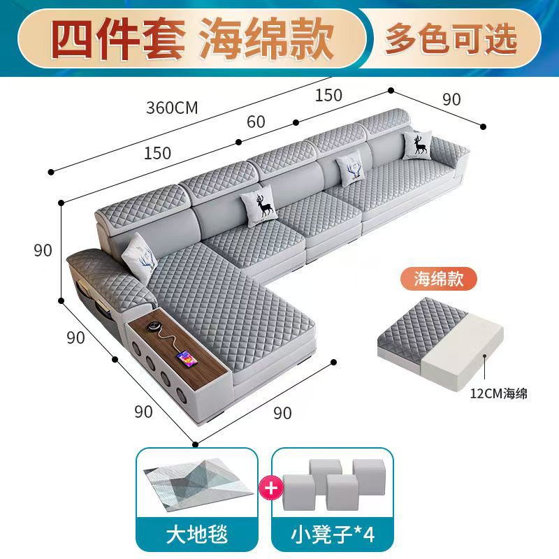 Living room sofa multi-functional no-wash technical cloth latex large and small apartment fabric sofa corner cat scratching leather sofa
