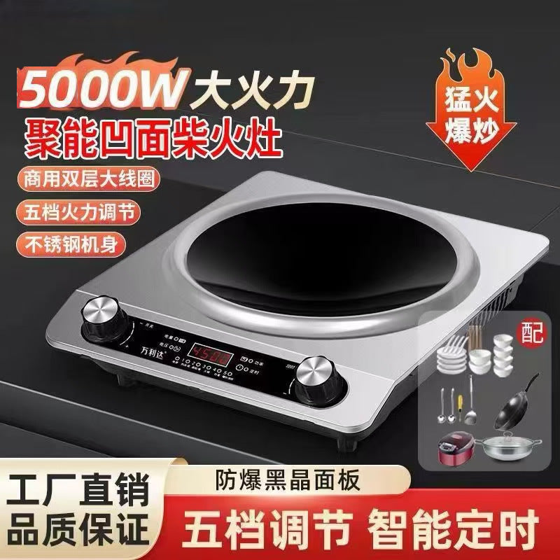 Concave induction cooker hot pot cooking multifunctional 5000w high power battery furnace wholesale high power induction cooker