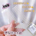 Snow mary 2026 new double eyelid tapes, 200 pieces, invisible, natural, waterproof, sweat-proof, beauty eyelid skin stickers wholesale