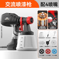 Nanwei electric paint gun paint latex paint spray gun sprayer for home lithium electric paint machine atomization disinfection watering can