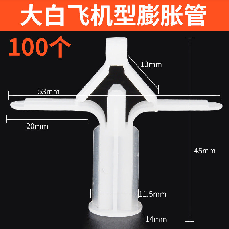 Gypsum board expansion screw hollow brick expansion tube butterfly aircraft expansion nail plastic hollow wall expansion wire spiral