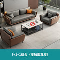 3+1+1 combination (contact surface genuine leather) (including delivery)