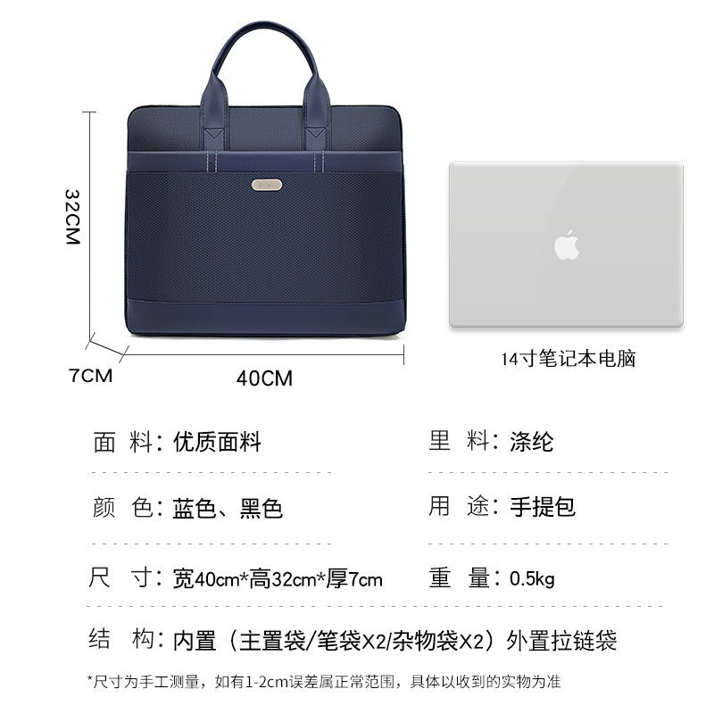 Self-improvement file bag tote bag women's commuter business waterproof men's briefcase briefcase file bag 306