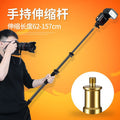 Handheld telescopic pole top flash led light outdoor shooting light outdoor portable light stand photography extension cross arm bracket