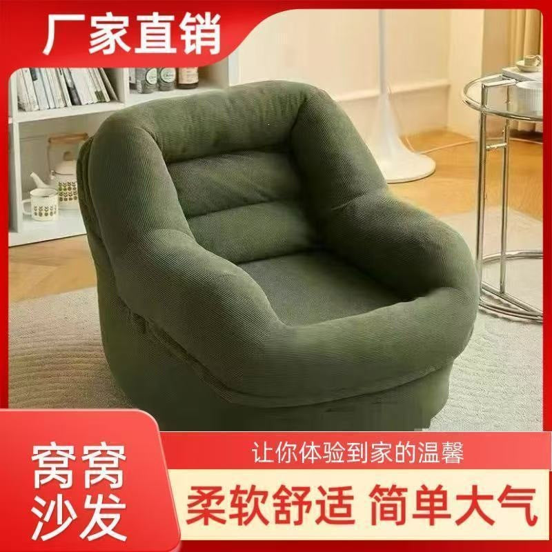 Balcony super comfortable lazy sofa chair chair human dog house small apartment lounge chair girl cute tatami small sofa