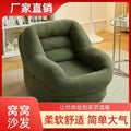 Balcony super comfortable lazy sofa chair chair human dog house small apartment lounge chair girl cute tatami small sofa