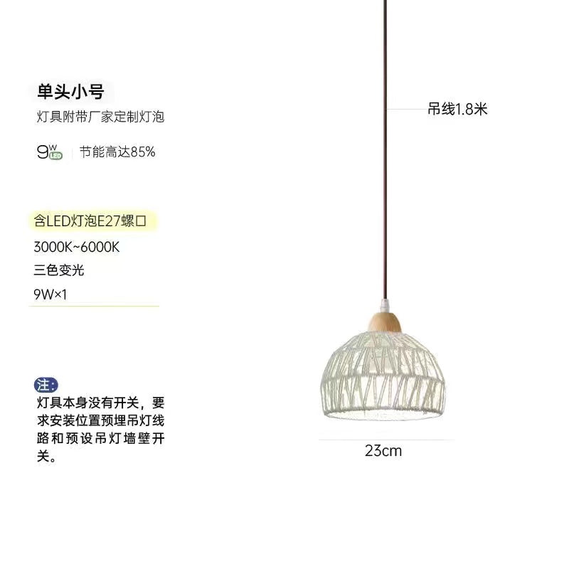 Japanese-style log wabi-sabi wind restaurant dining table bar light rattan art retro homestay bedroom bedside balcony long-line lighting