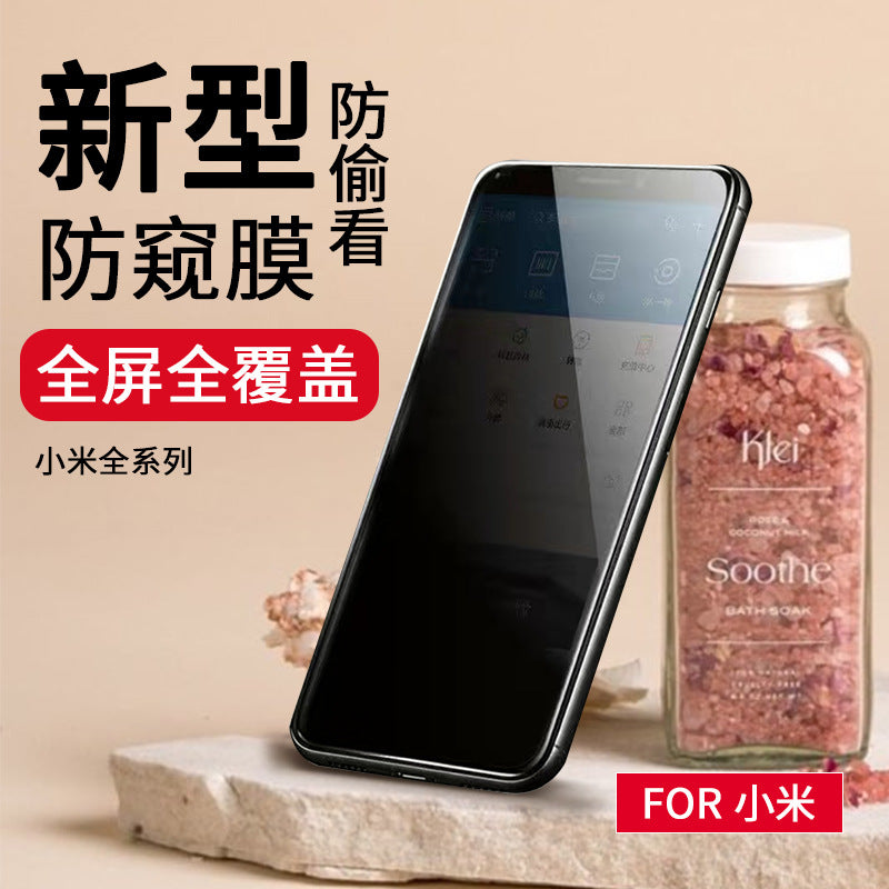 Suitable for xiaomi 8/anti-peeping and anti-scratch tempered film redmi note7 mobile phone protective film eye protection anti-fingerprint