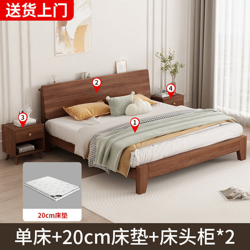 Solid wood bed walnut 1.8 meters modern simple double 1.5 master bedroom bed 1.2m single bed wedding bed storage bed