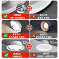 Ultra-thin led downlight embedded opening 10cm12cm110mm7w4 inch 5 watt ceiling shop commercial barrel light