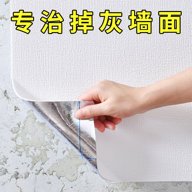 Special wallpaper for gray walls Self-adhesive waterproof and moisture-proof wall stickers Bedroom rental room wall covering ugly wallpaper Household self-stickers