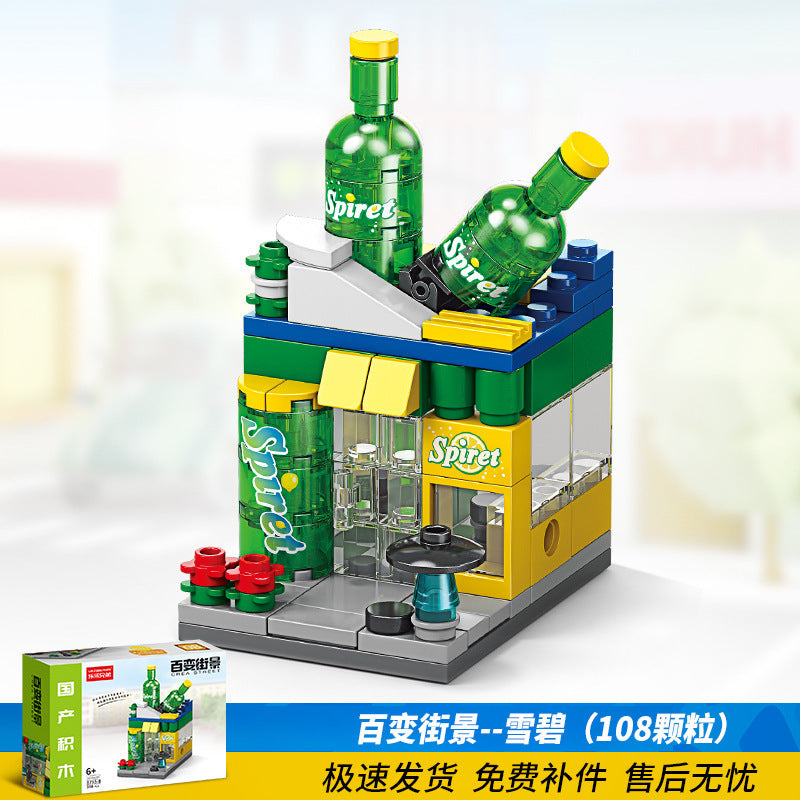 Street view city building blocks mini fast food beverage commercial street compatible with lego boys and girls educational assemble toy gift