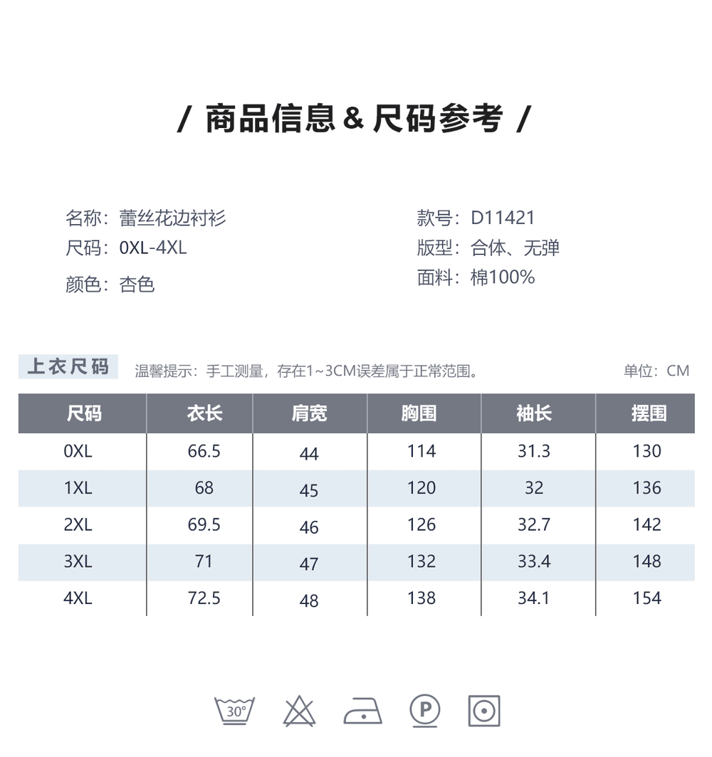 european and american cross-border beige lace patchwork top, v-neck, half-open placket, short-sleeve, loose-fit shirt - wholesale for export