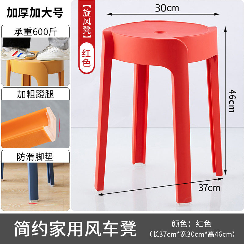 Wholesale plastic stool thickenedfor home stackable round stool scandinavian dining stool casualpopularfashion creative windmill stool