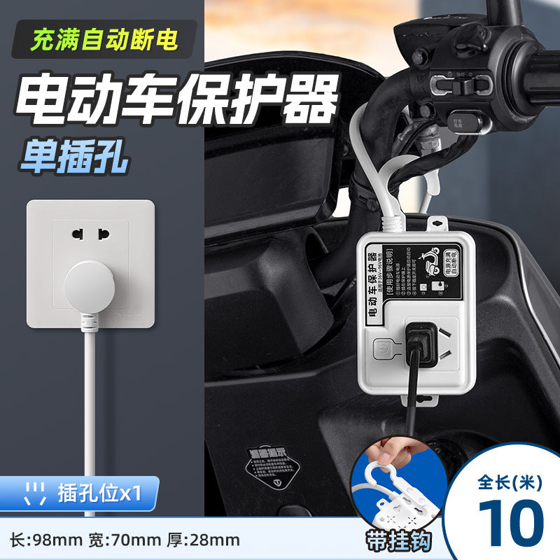 Electric vehicle charging protector, automatic power-off, smart socket, extension cord, plug-in, battery vehicle, anti-overcharge timer