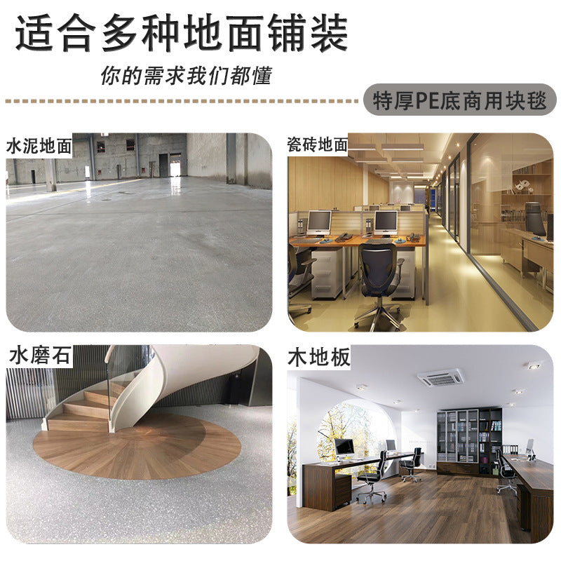 Extra thick commercial carpet for office use - large area, wear-resistant, quiet, square interlocking tiles for office buildings and conference rooms