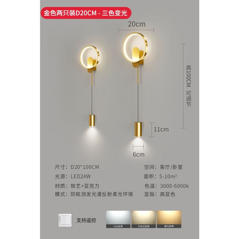 Bedside lamp bedroom wall lamp accessible luxury scandinaviancasual modern corridor aisle bench wall lamp living room background wall lamp