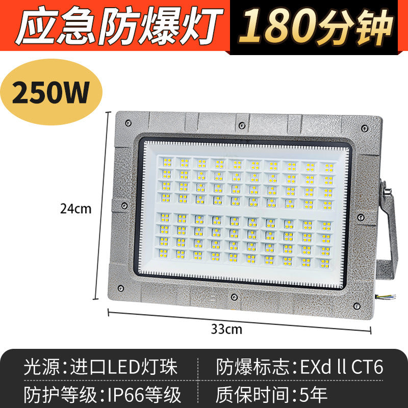 Yaming led explosion-proof light emergency lighting fire lighting gas station warehouse workshop emergency power outage floodlight