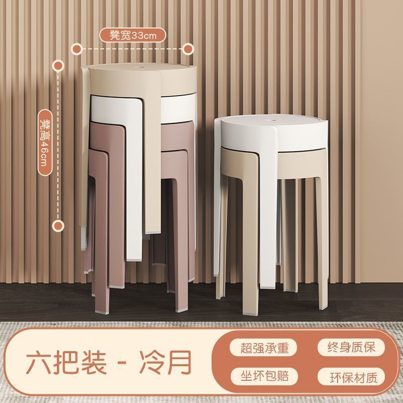 Best selling hot selling extra thick plastic stool genuine thickened for home dining table cooked rubber stool casual scandinavian living room bench