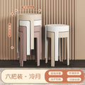 [high load-bearing stable stool king] 6-pack-lengyue
