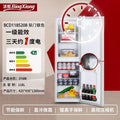 208 double door silver