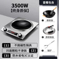Hotel stir-fry concave induction cooker complete set for homenew arrivalhot pot battery stove high power fire 3500w cross-border