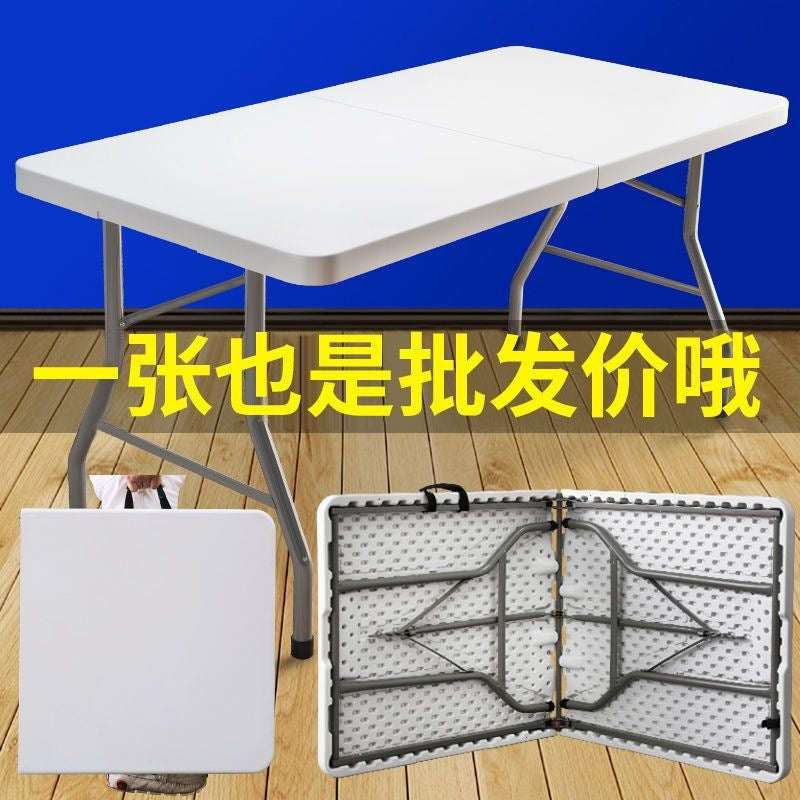 Folding desk portable training table home table outdoor night market stall small apartment dining table