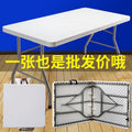 Folding desk portable training table home table outdoor night market stall small apartment dining table