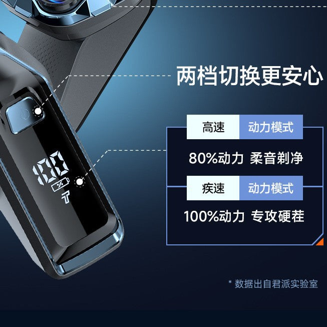 7-blade head shaving tool electric shaver for home self-hairdresser special men's shaving cross-border wholesale