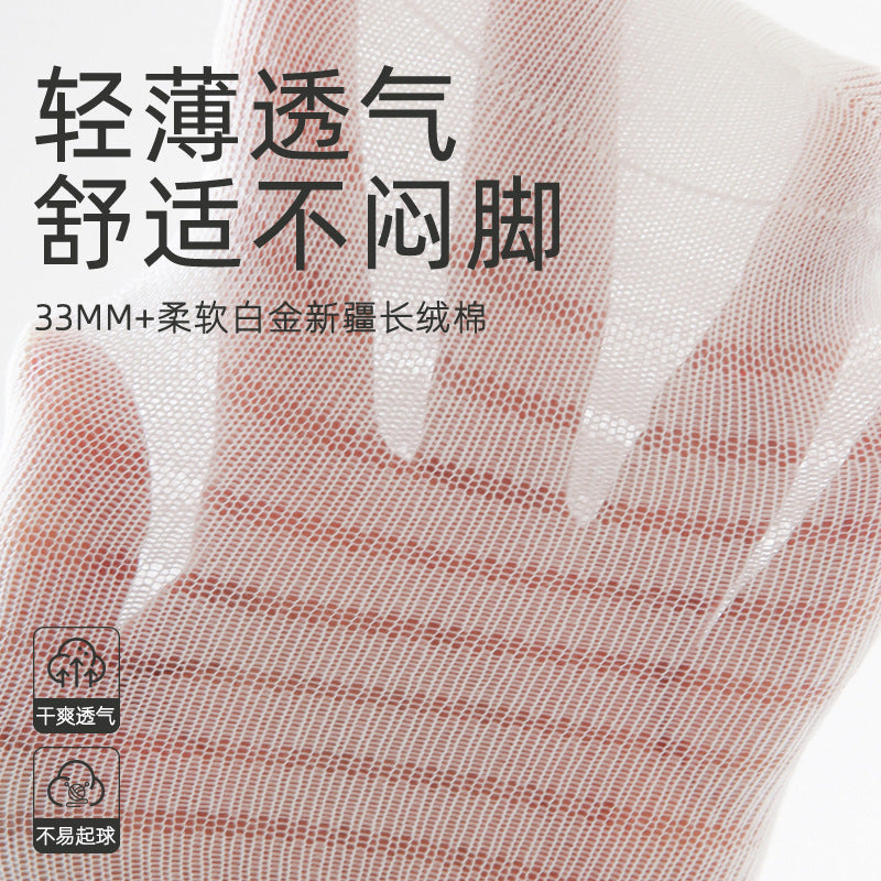 Baby elephant baby socks combed cotton kidsknee socks boneless plaid non-feet loose mouth infant socks