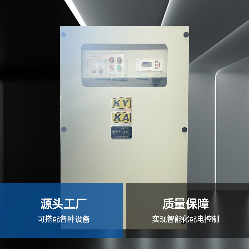 PKD mining general type low voltage distribution box mine safety certificate KAKY sign control box mine use