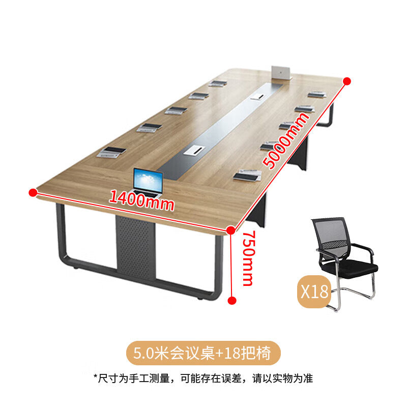 Saint li long table conference table and chairs employee meeting negotiation table office conference table long table