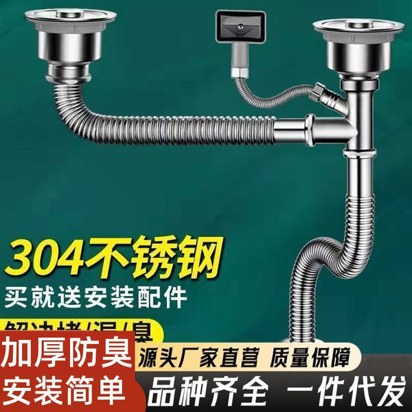One piece of delivery, kitchen wash basin, sewer pipe accessories, sink single and double slots, drain pipe tee head, dishwasher set.