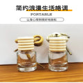 5ml car pendant perfume bottle lanyard glass bottle aromatherapy bottle essential oil refill empty bottle car decoration special shape