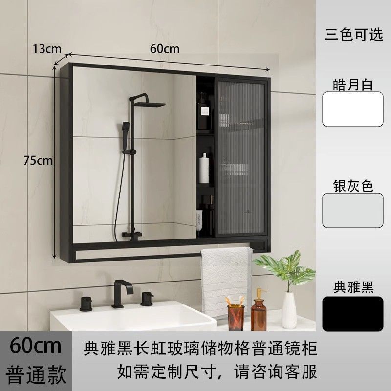 Bathroom mirror cabinet Solid wood wall-mounted bathroom mirror Changhong glass door laminate light Defogging mirror box Bathroom mirror cabinet