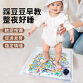 Baby stepping water bag montessori early education toy educational baby toddler stepping on beans hand patting and grasping newborn sensory training