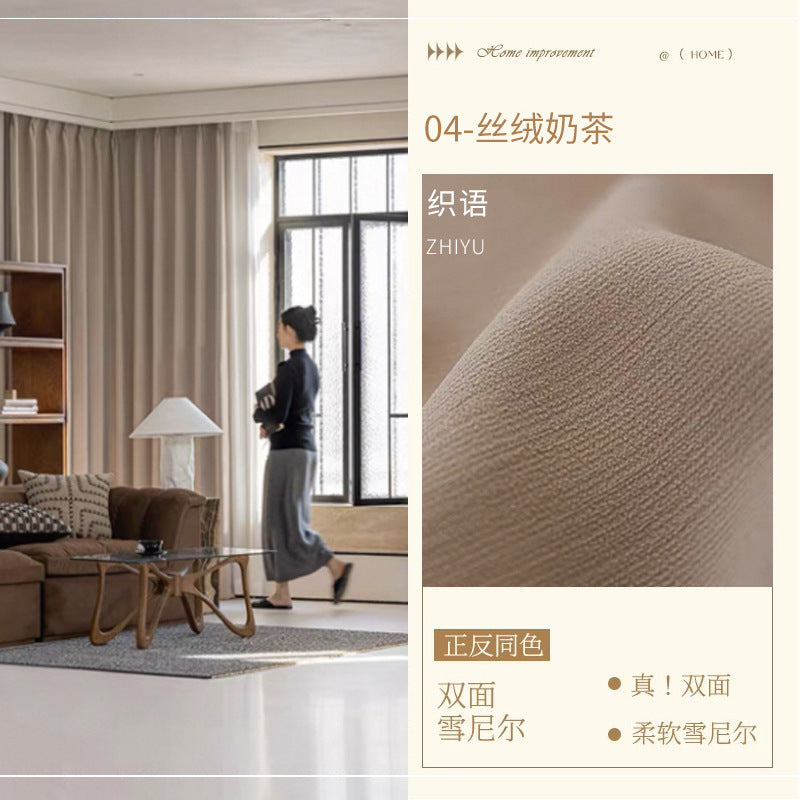 Double-sided chenille curtains, fully blackout, bedroom, high-end, cream style, whole house finished curtain fabric, shaoxing keqiao cloth