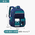 Green naruto-themed small backpack (single)