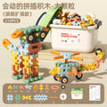 Kidsassemble building blocks diy soft insert capsules can be stored in early education intellectual development 3 to 4 boys and girls children's day gifts