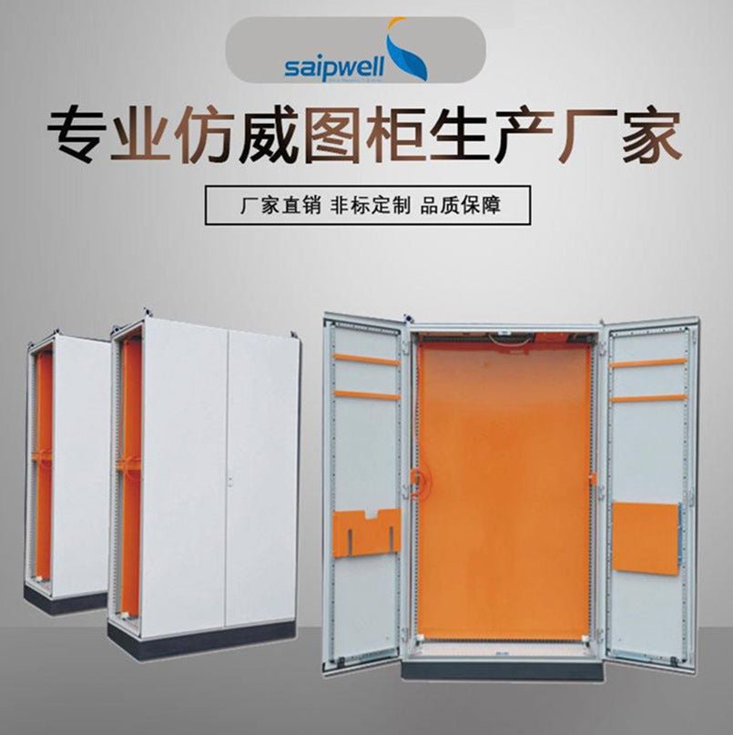 Imitation Rittal control cabinet PLC assembled 10% profile combined cabinet Rittal ES cabinet combined distribution cabinet distribution box