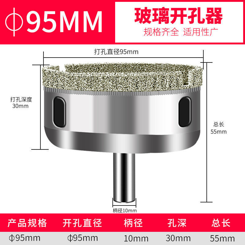 Glass drill bit tile hole opener drilling tile marble turning head drilling round 3_200mm emery drill