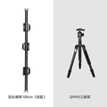 Single horizontal arm 100cm + tripod